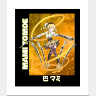 Mami Galaxy Posters and Art